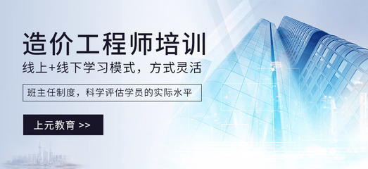 二級造價師培訓機構與工程造價咨詢業務的協同發展